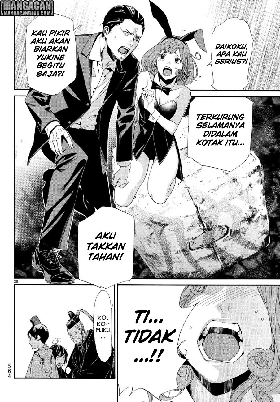 Chapter 71