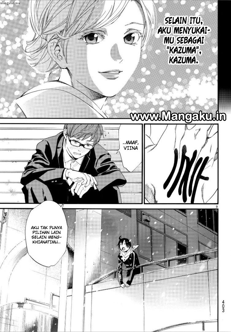 Chapter 79