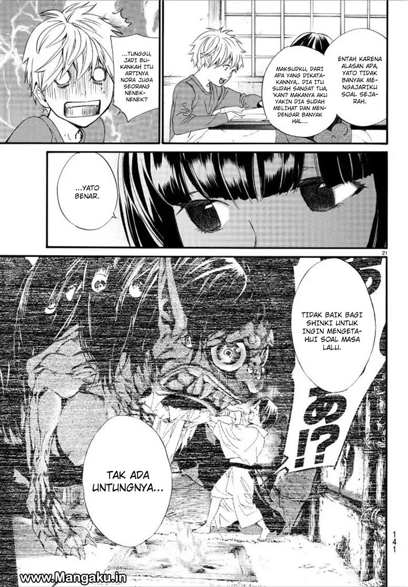 Chapter 79.2