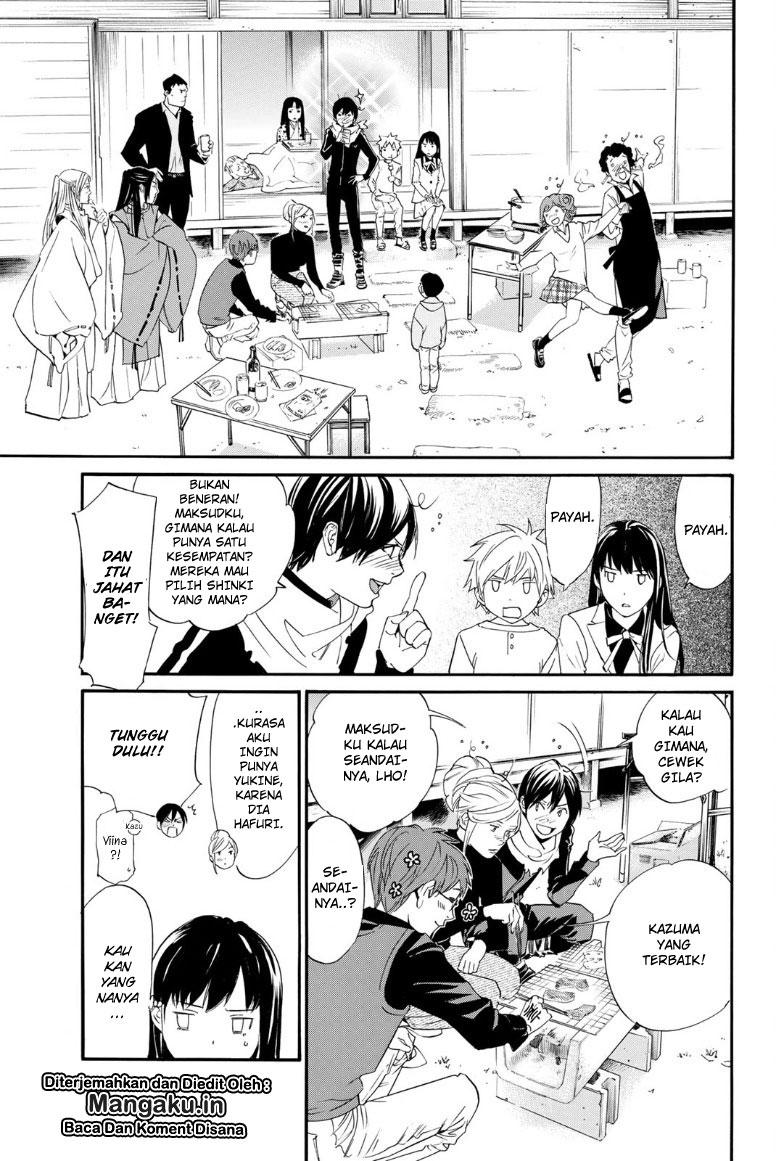 Chapter 82.5
