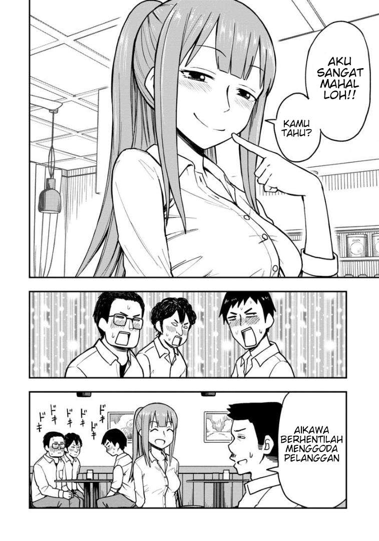Chapter 19.5