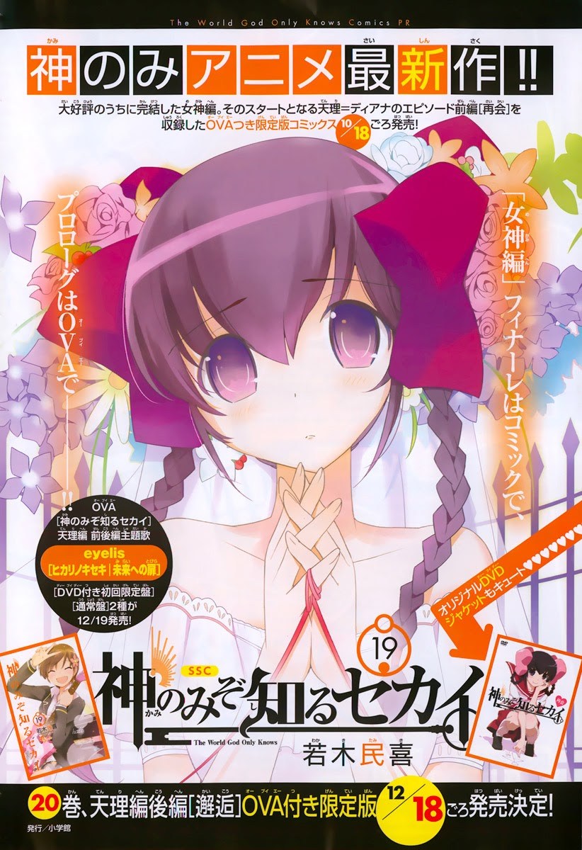 Chapter 205