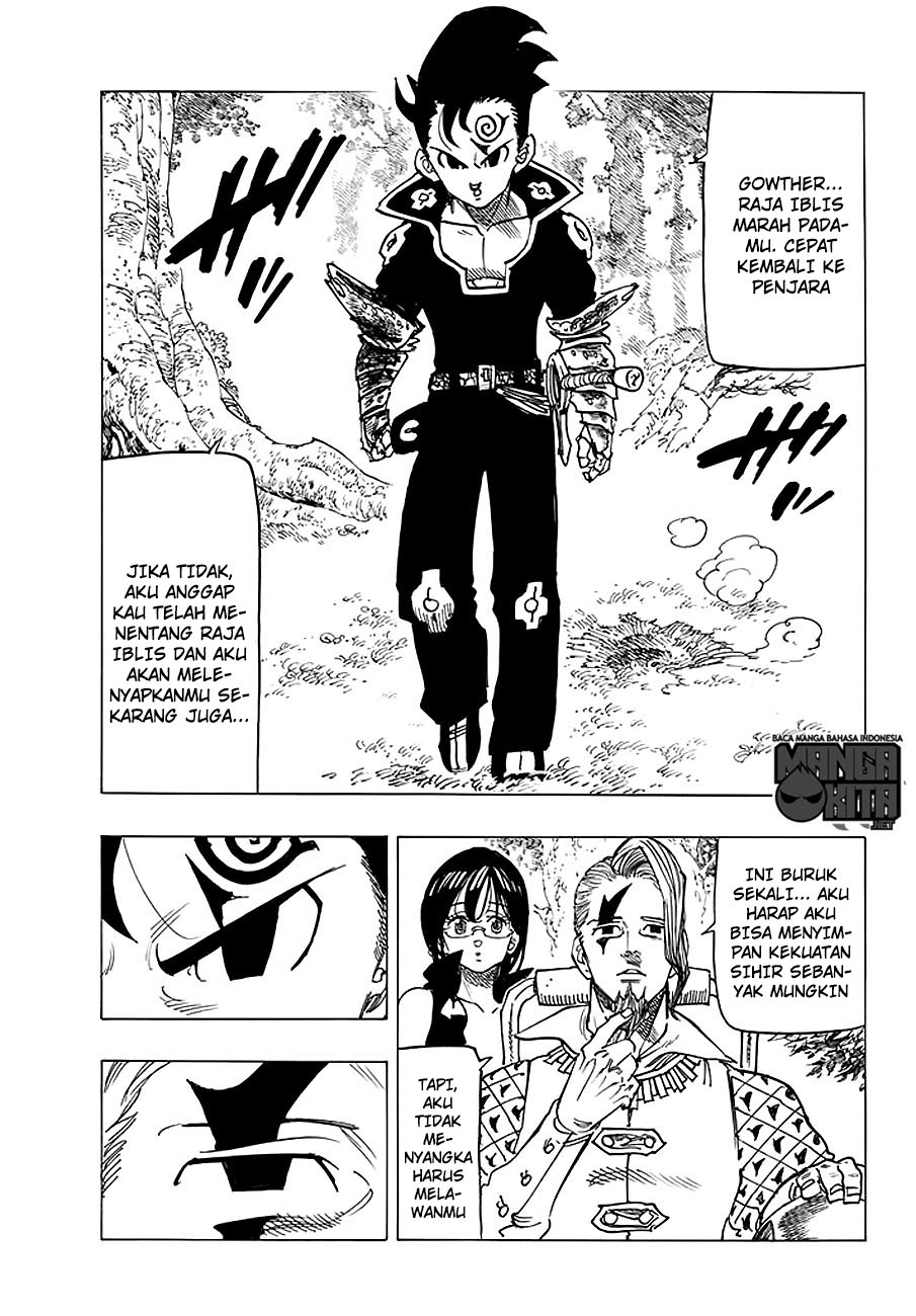 Chapter 215