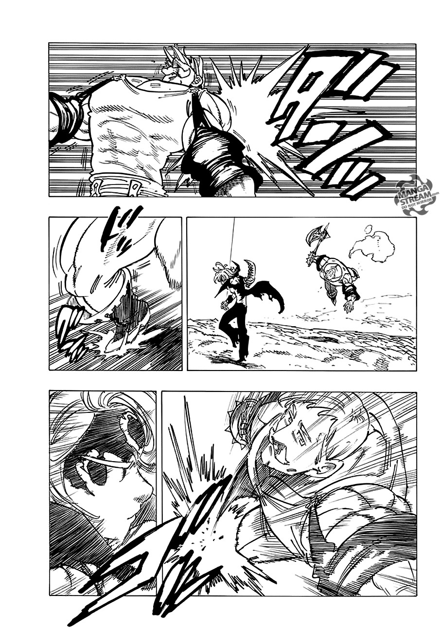 Chapter 231