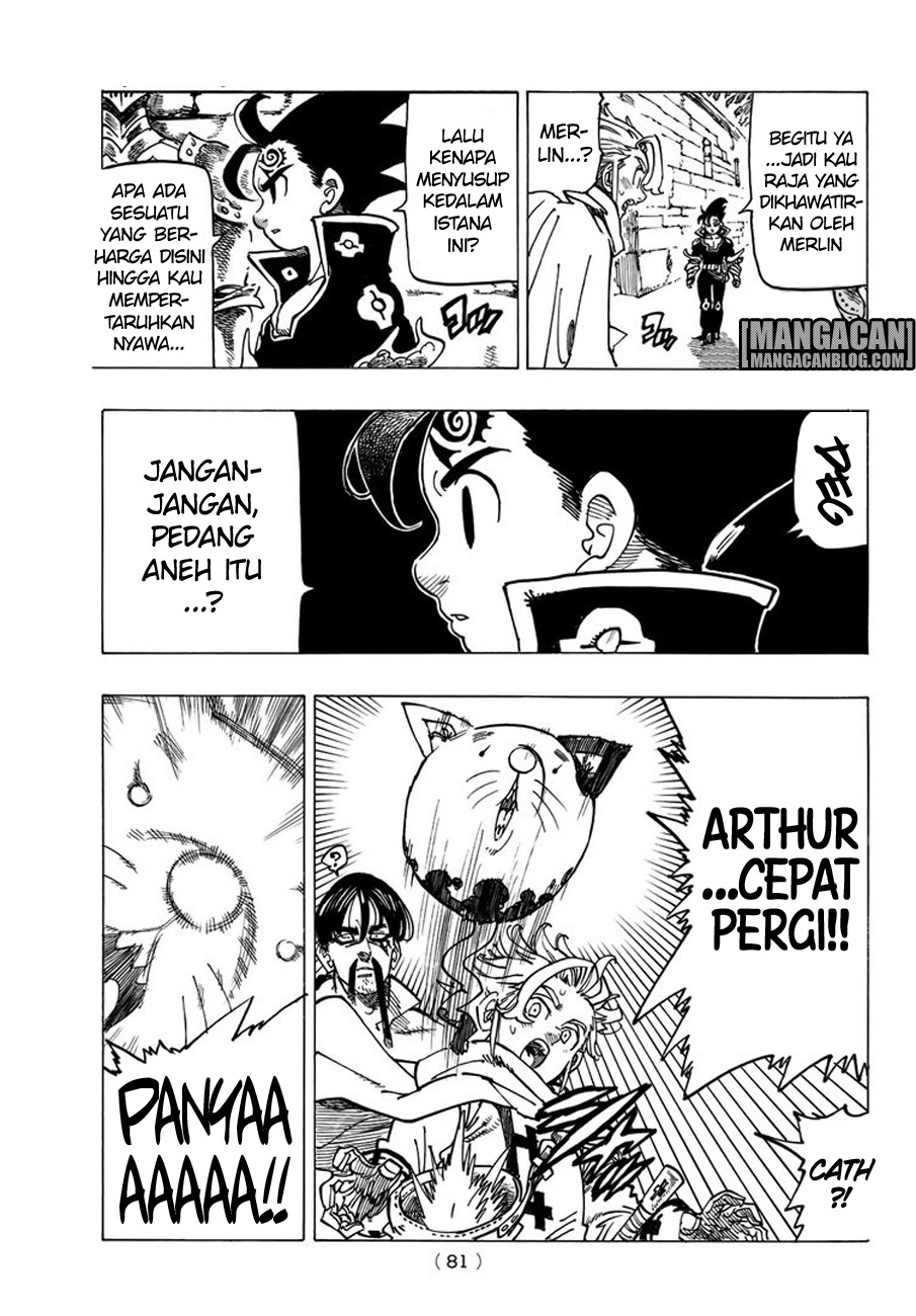 Chapter 254