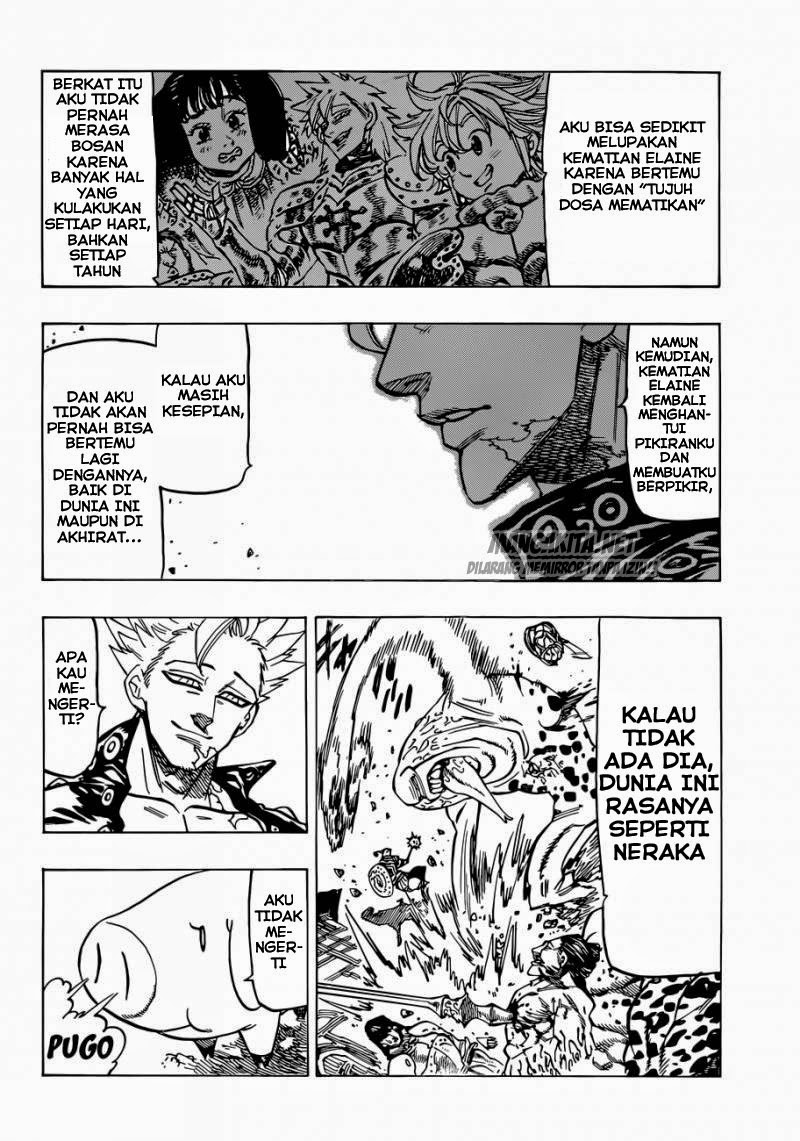 Chapter 88