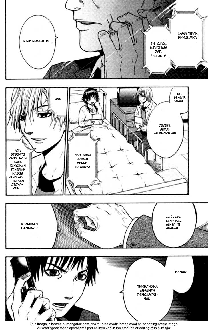 Chapter 25
