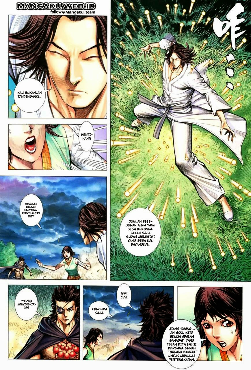 Chapter 111
