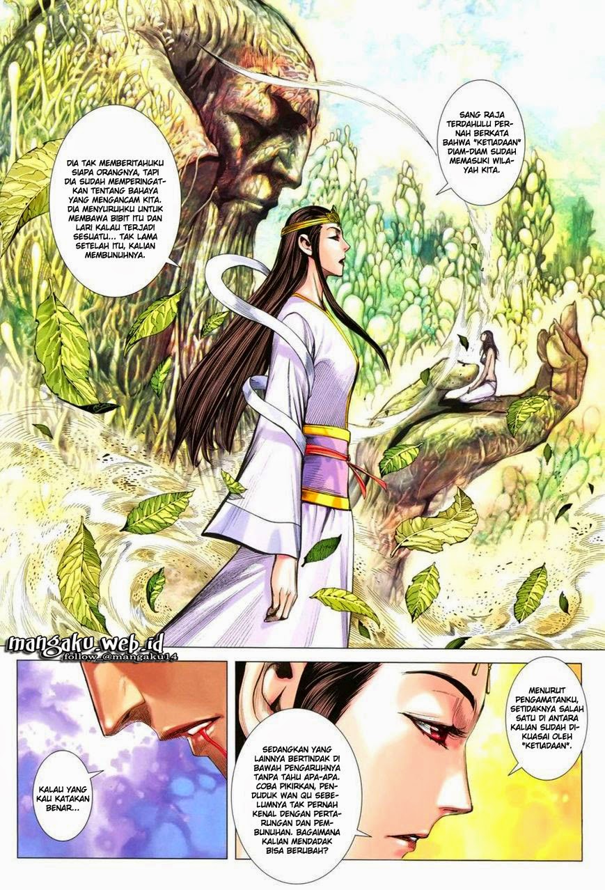 Chapter 125
