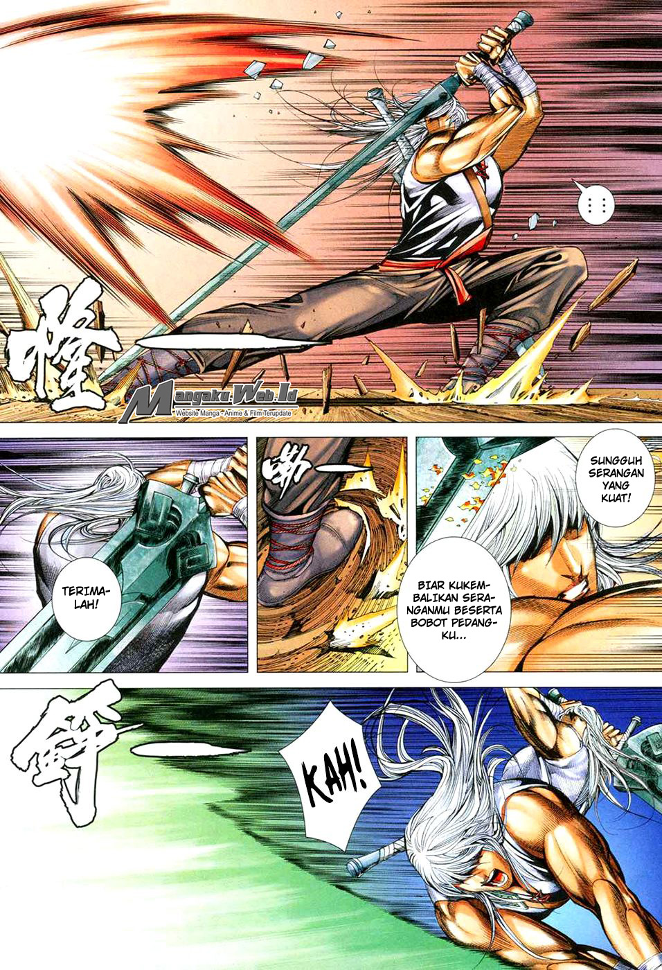 Chapter 167