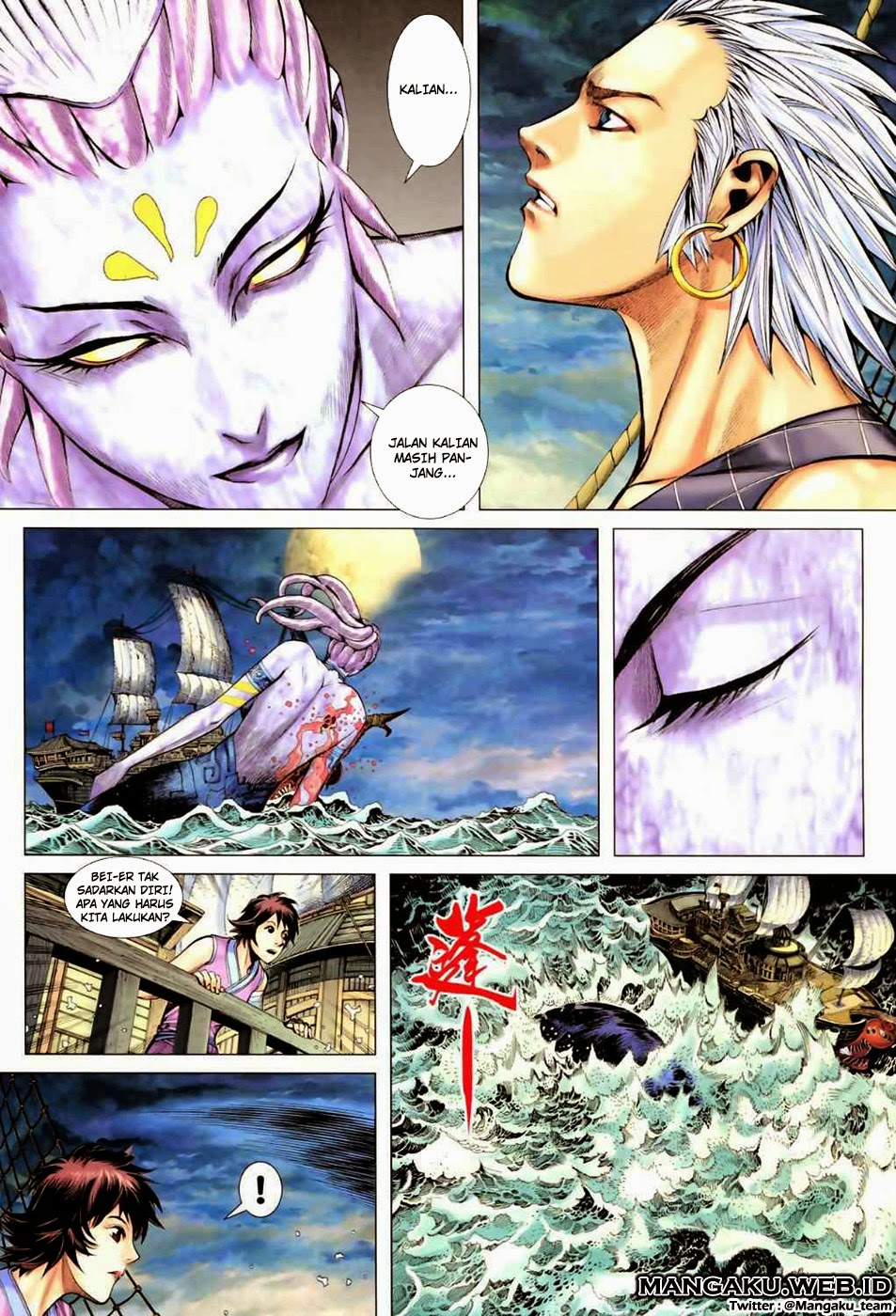Chapter 57