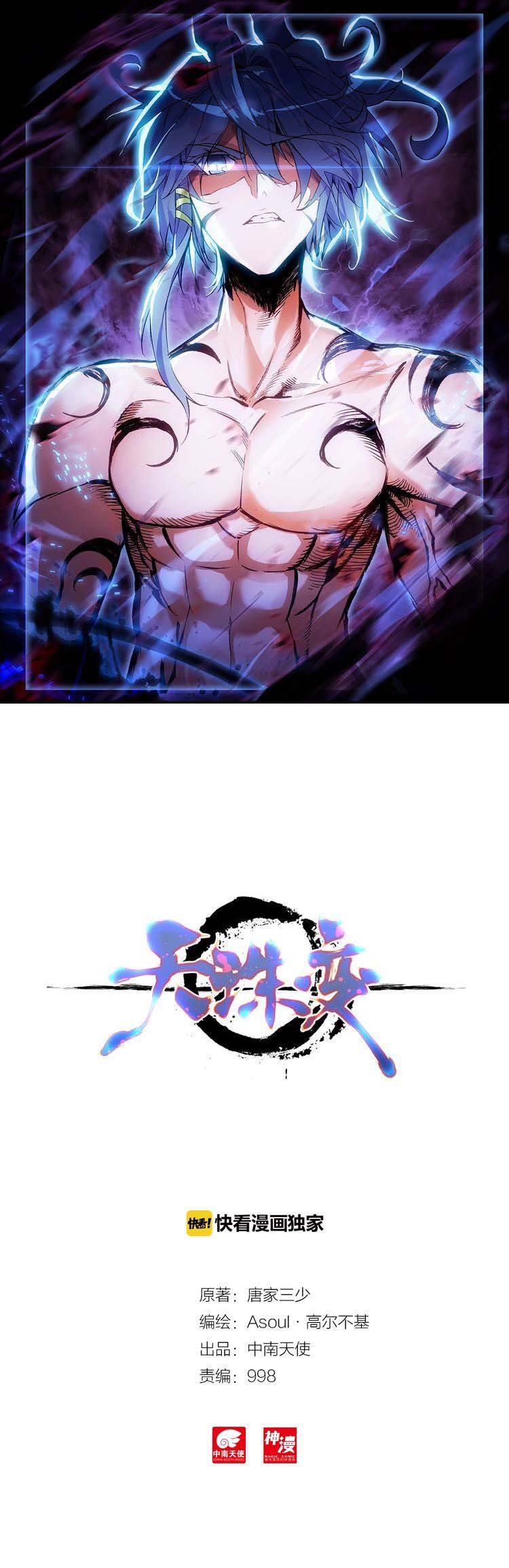 Chapter 11
