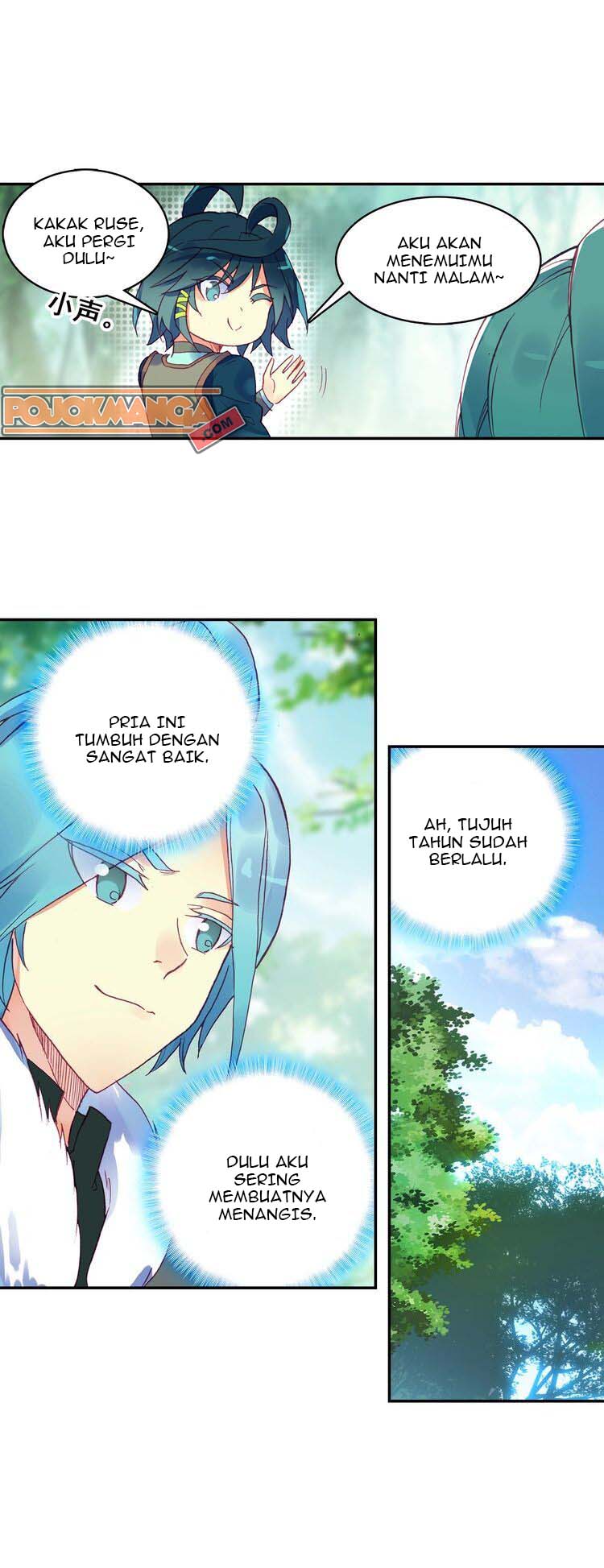 Chapter 32.5