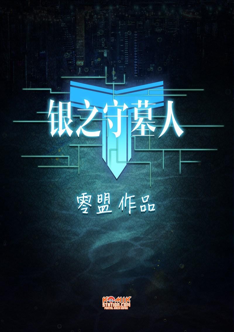 Chapter 208