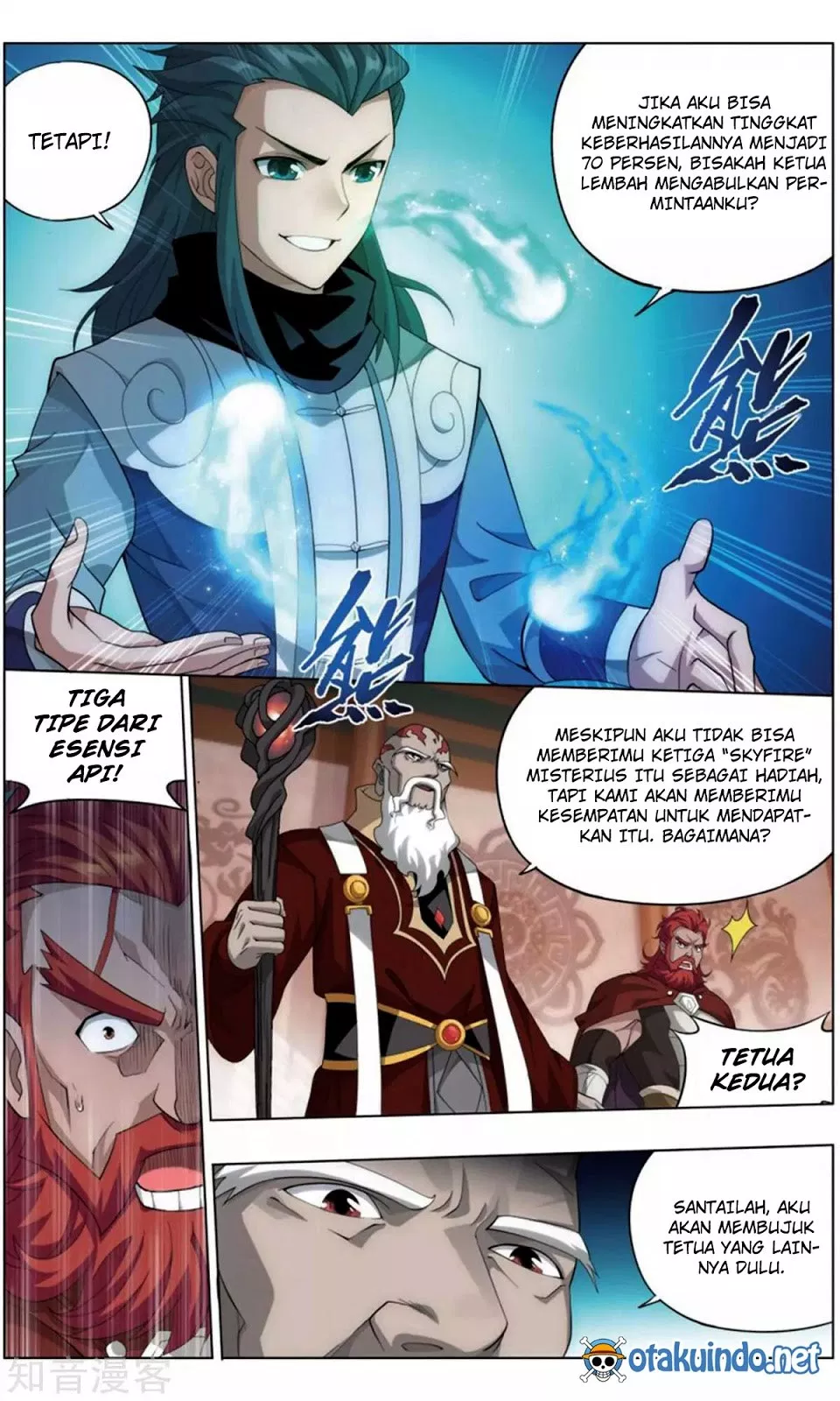 Chapter 245