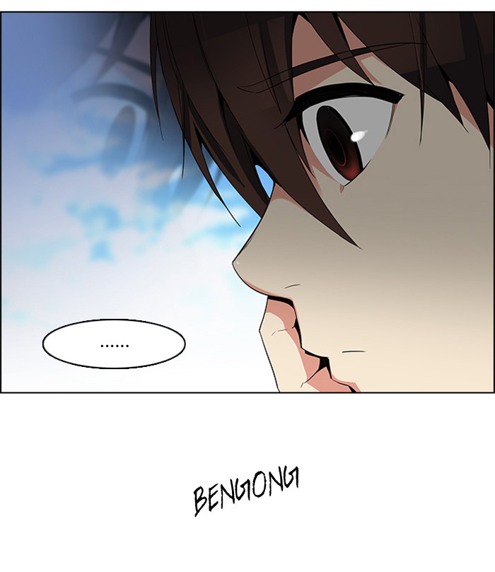 Chapter 117