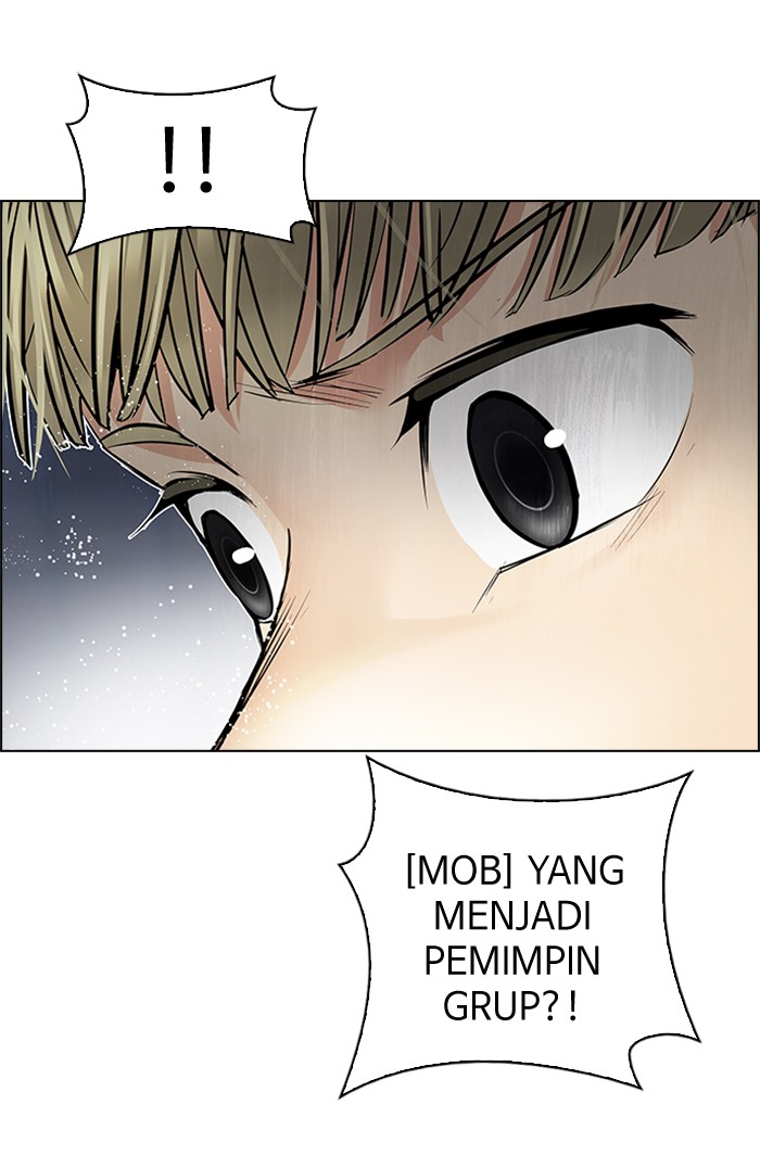 Chapter 207