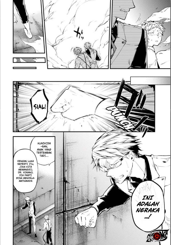 Chapter 47.5