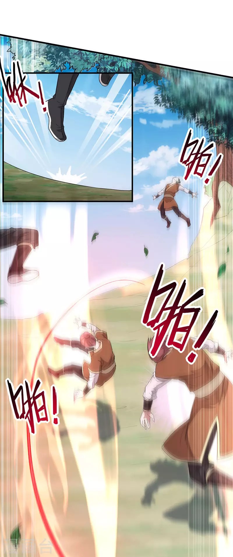 Chapter 77