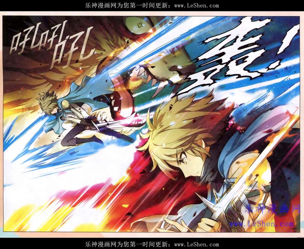 Chapter 97