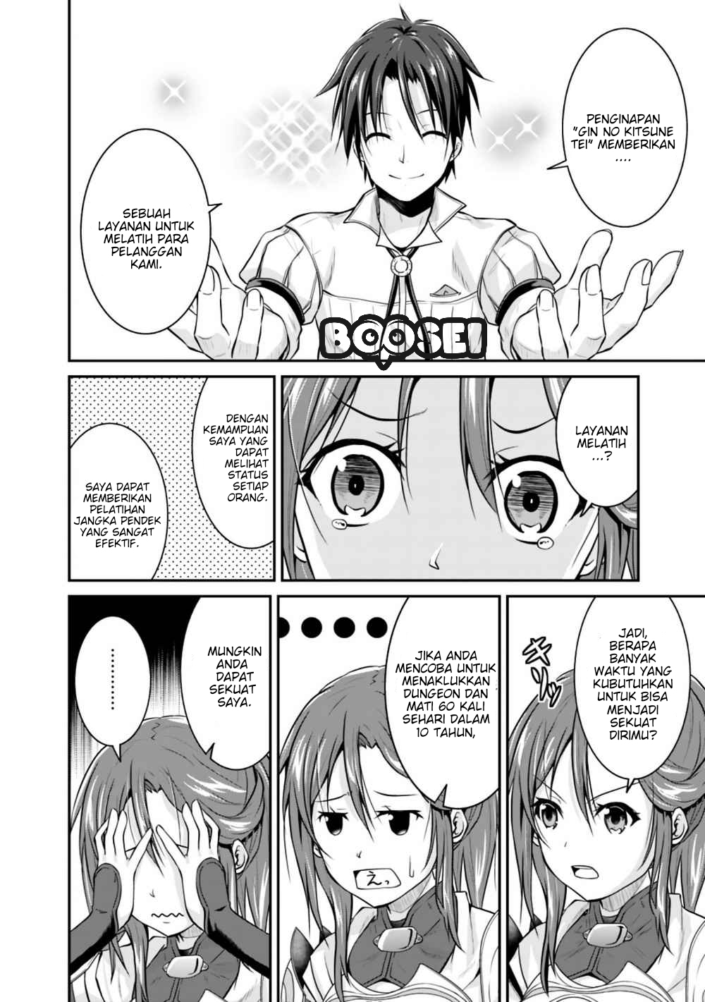 Chapter 2.2