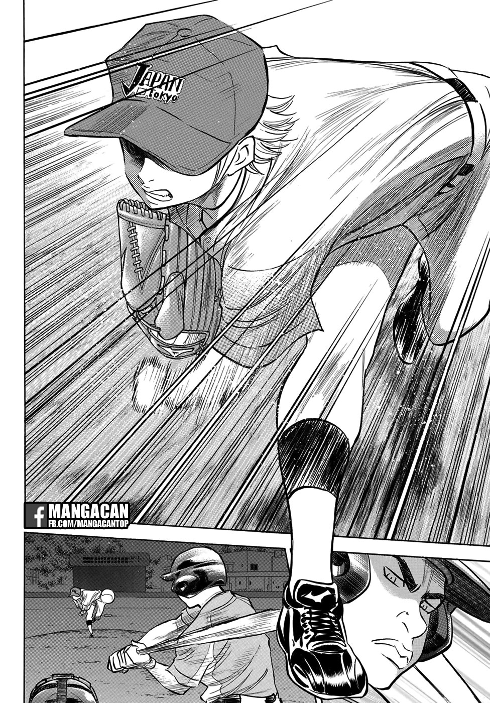Chapter 112