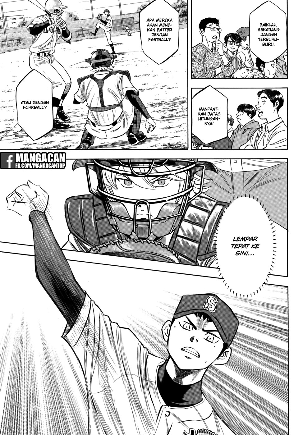 Chapter 118