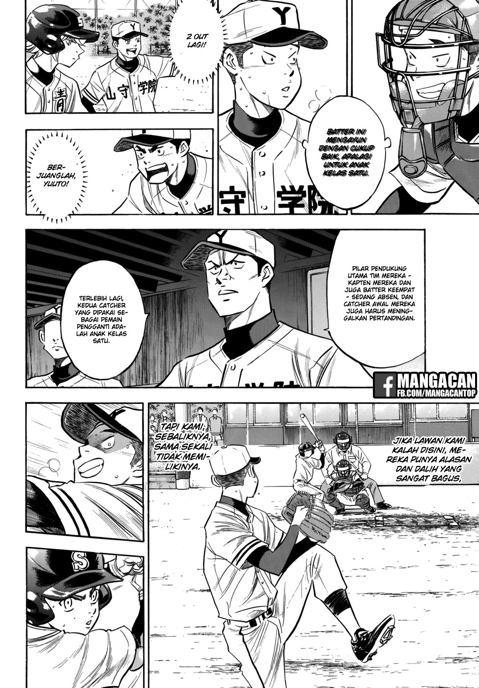 Chapter 119
