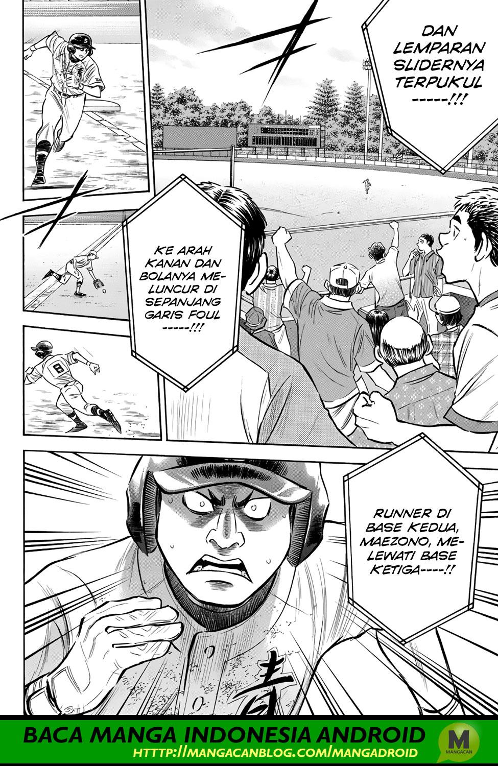 Chapter 156