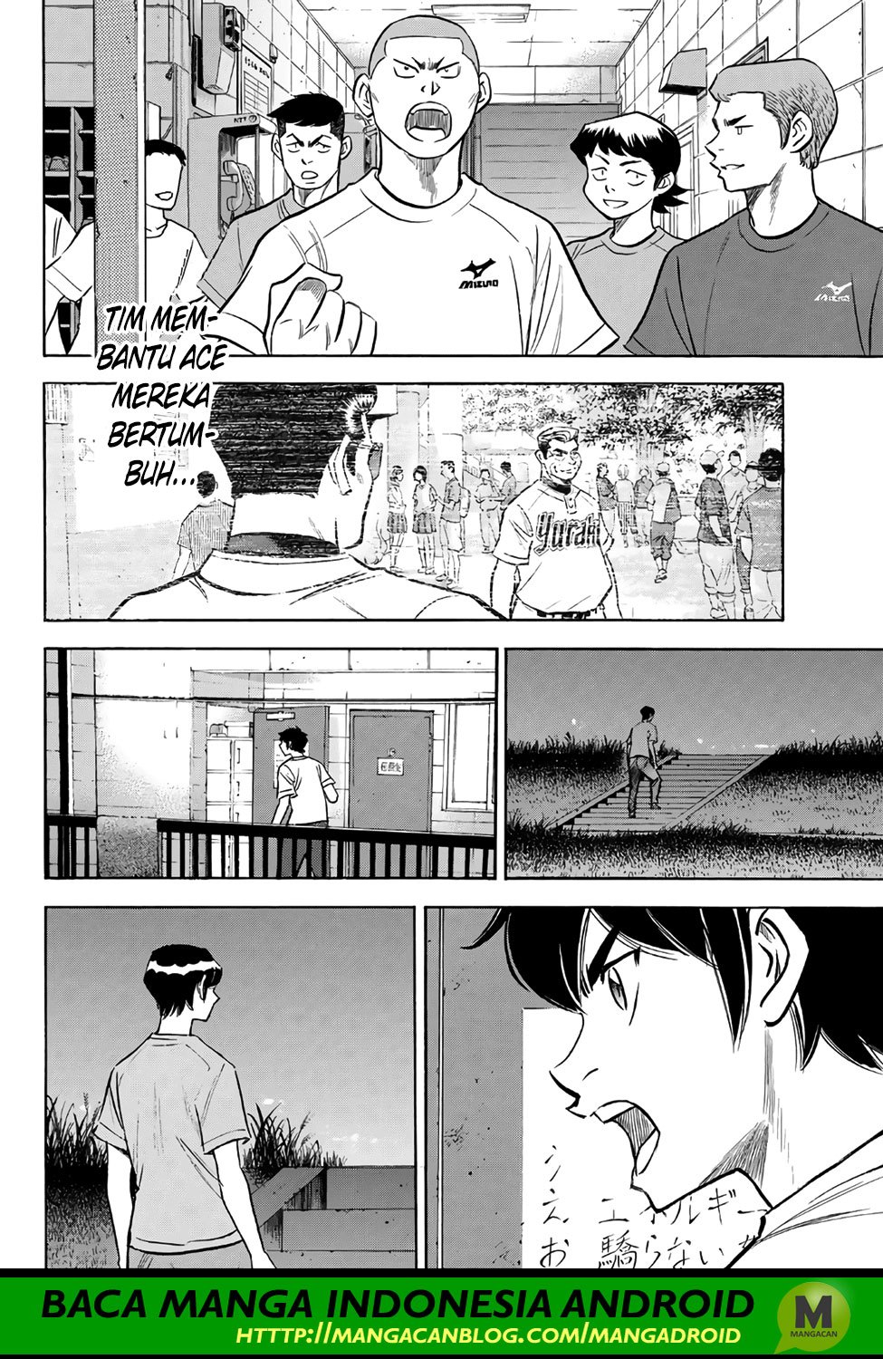 Chapter 159