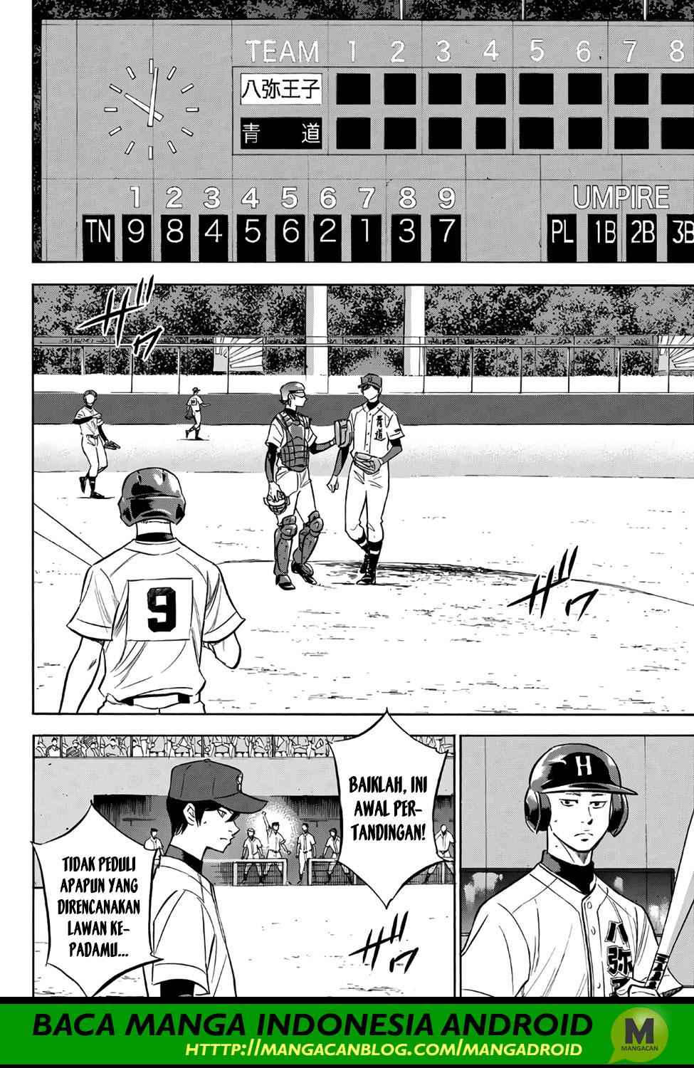 Chapter 161