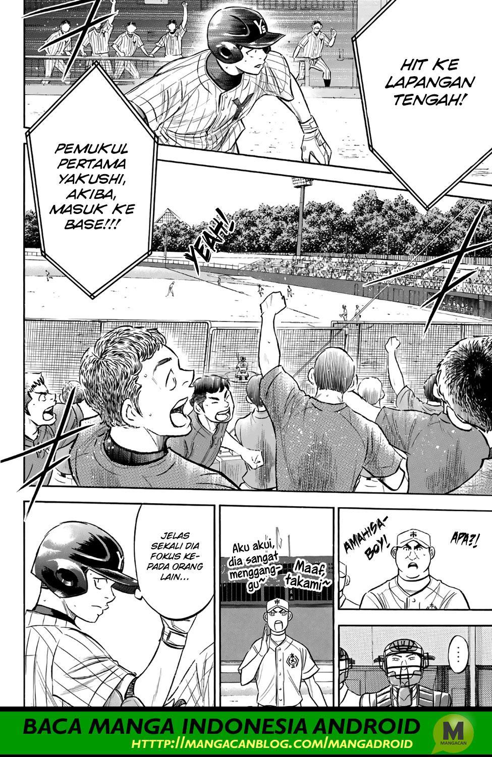 Chapter 172