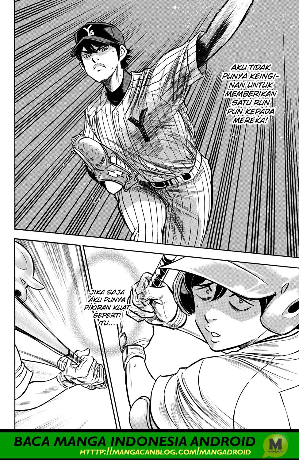 Chapter 174