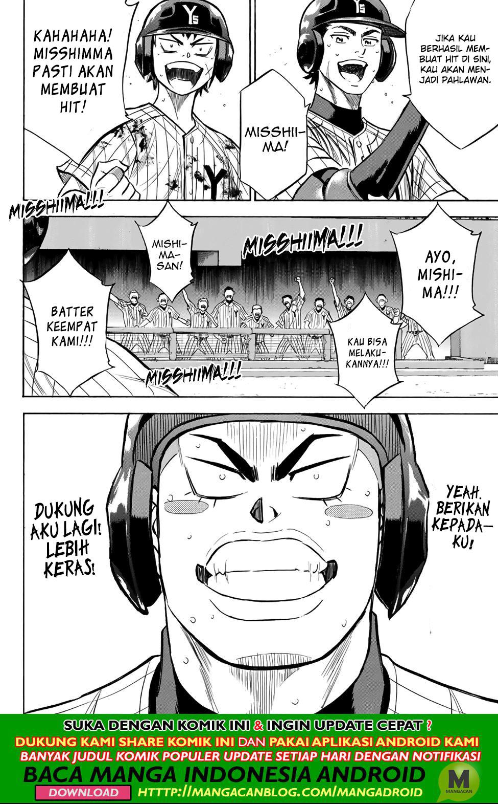 Chapter 183