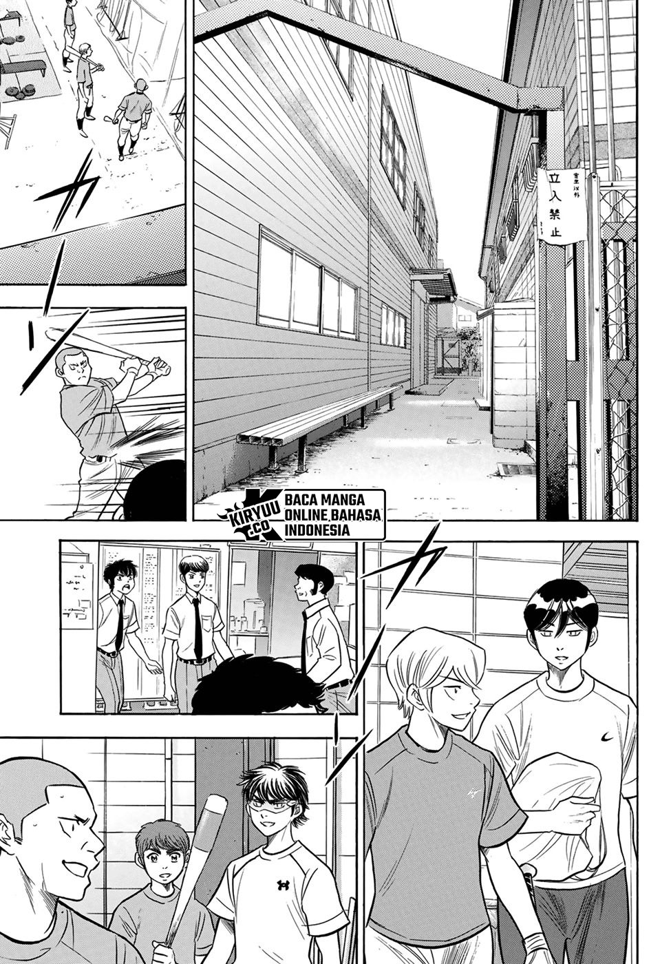 Chapter 203