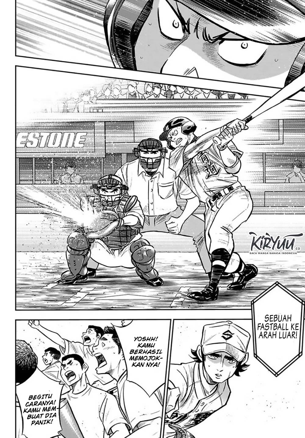 Chapter 214