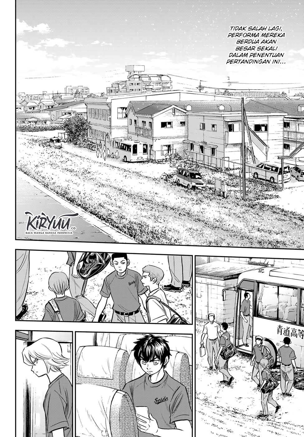 Chapter 218