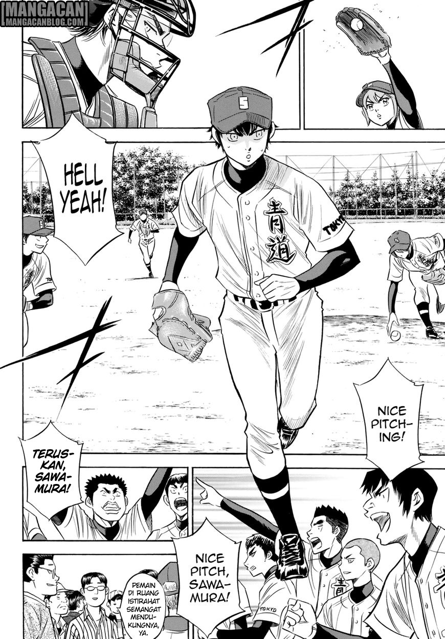 Chapter 84