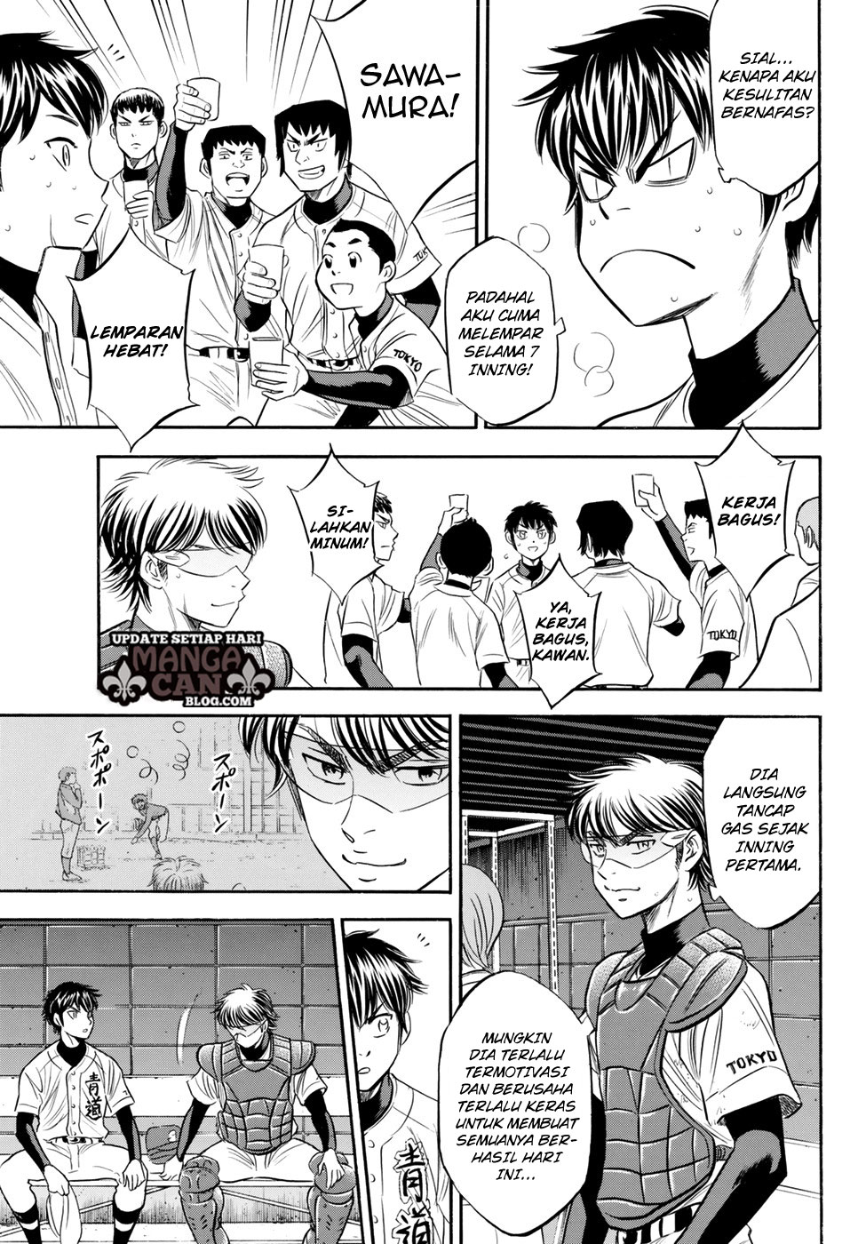 Chapter 85