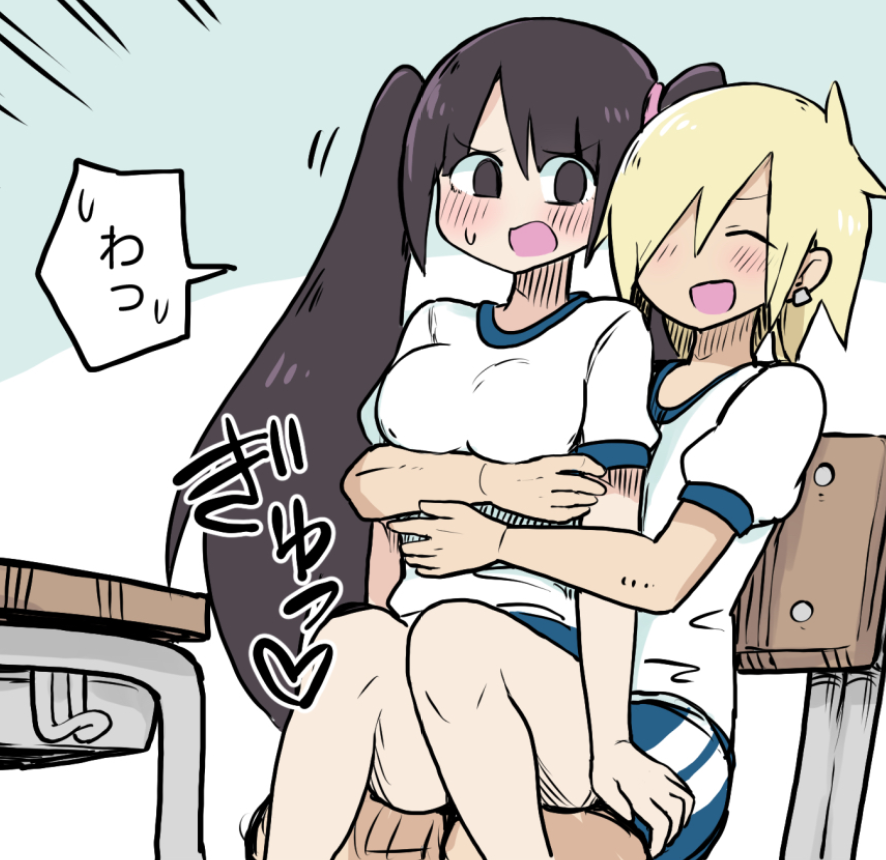 Cover 100 Nichigo ni S○X suru Tsuinte-chan