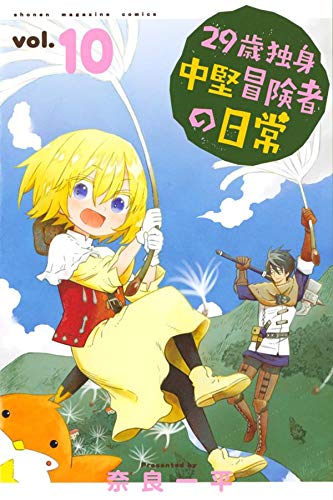 Cover 29-sai Dokushin Chuuken Boukensha no Nichijou