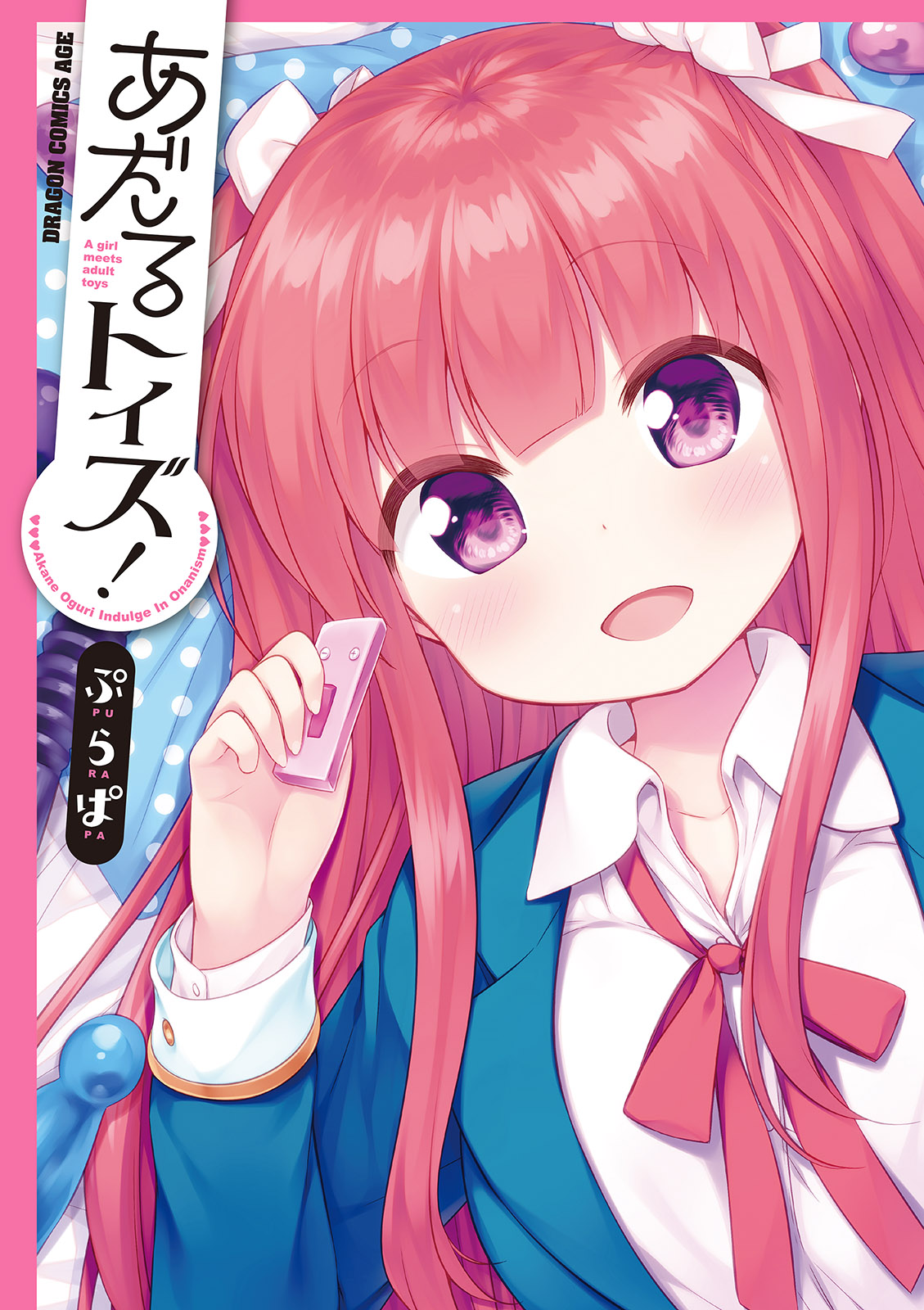 Cover A Girl Meets Sex Toys: Akane Oguri Indulge In Onanism