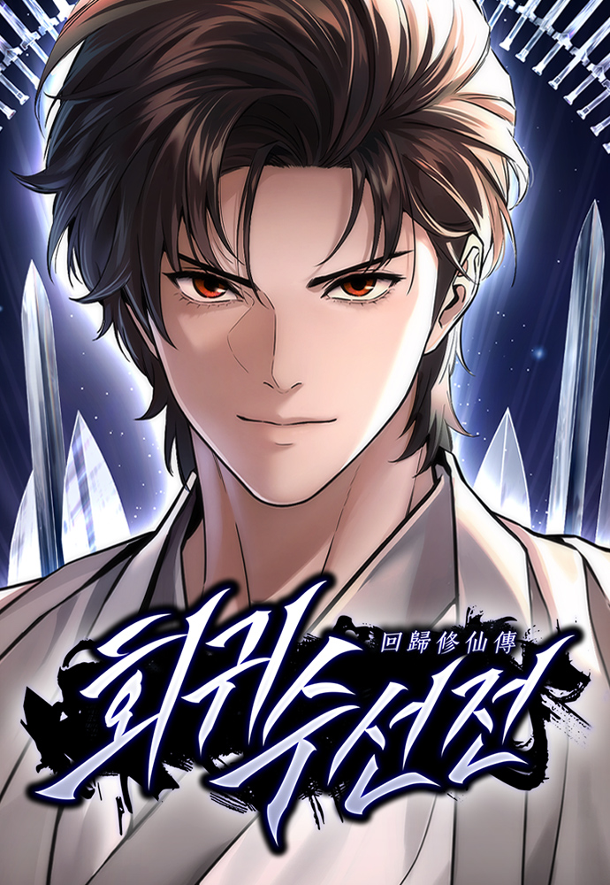 Cover A Regressor’s Tale of Cultivation