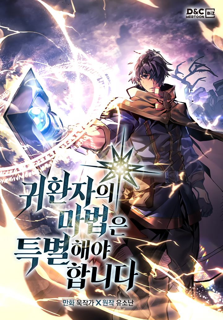 Cover A Returner’s Magic Should Be Special