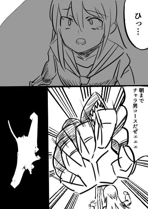 Cover A Shitty Hero Manga