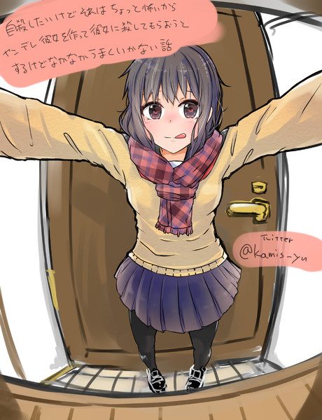 Cover A Story About Wanting to Commit Suicide, but It’s Scary so I Find a Yandere Girl to Kill Me, but It Doesn’t Work