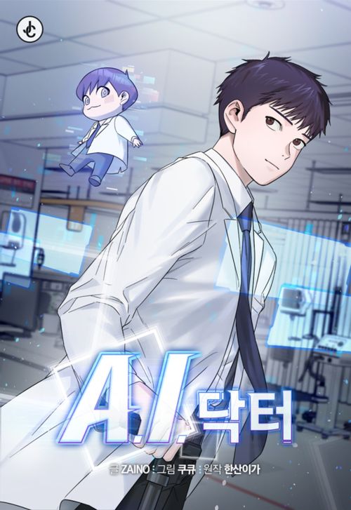 Cover A.I Doctor