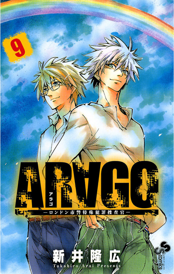 Cover Arago