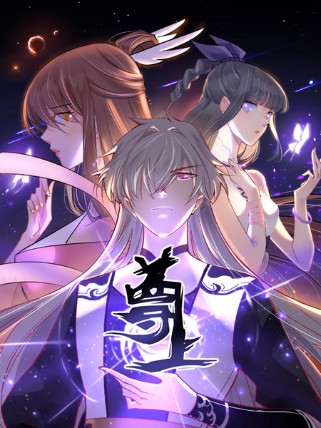 Cover Above All Gods