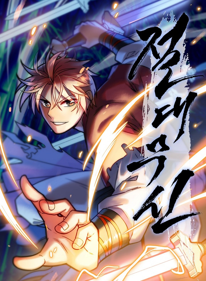 Cover Absolute Martial Arts